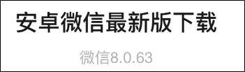 富明配资 微信出新功能！网友：终于等到了！