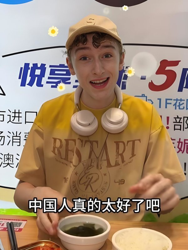 中金宸大 “零元生存挑战”：荷兰00后小伙在上海的奇妙一日｜新民侨梁